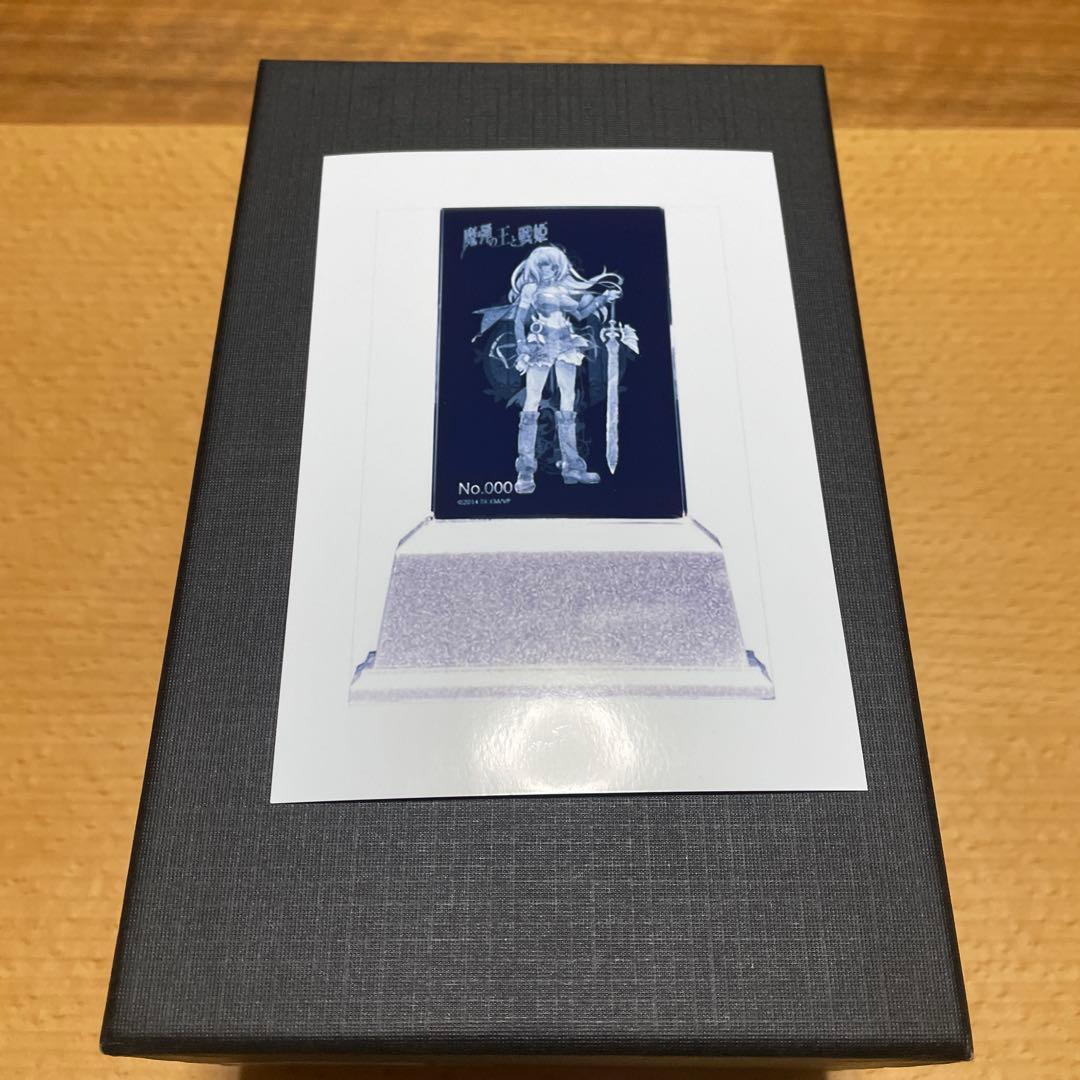 魔弾の王と戦姫　エレオノーラ＝ヴィルターリア プレミアムクリスタル