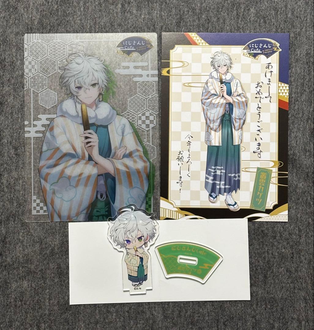 にじさんじ スイパラ Dytica 叢雲カゲツ - メルカリ