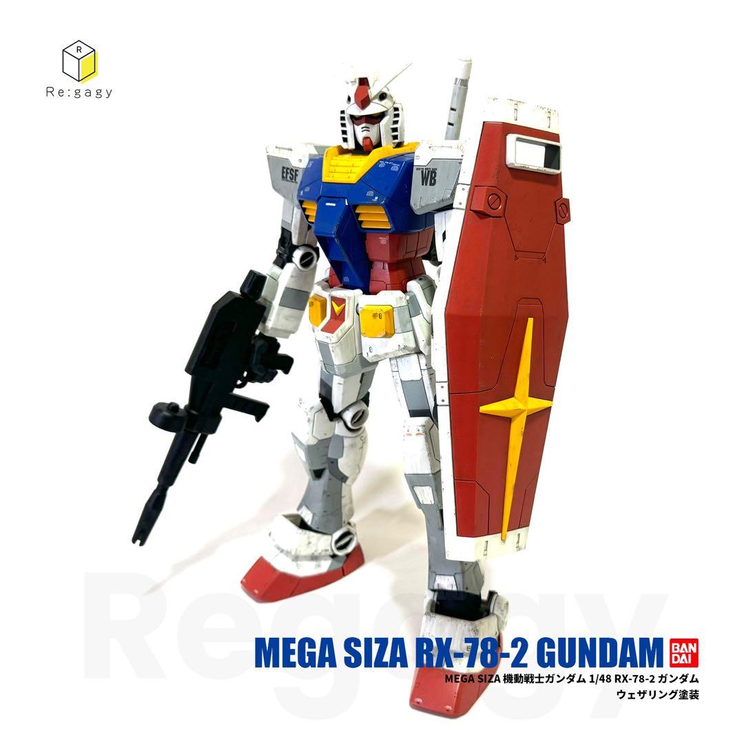 メガサイズ ガンダム ウェザリング塗装 1/48 プラモデル 完成品 バンダイ