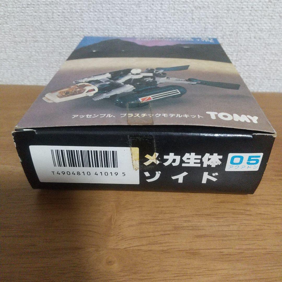 旧トミー メカ生体ZOIDS 【アクアドン<蛙型>/AQUADON】 - メルカリ