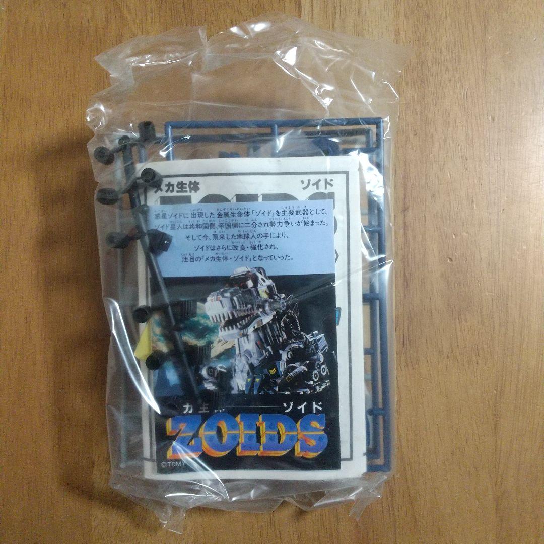 旧トミー メカ生体ZOIDS 【アクアドン<蛙型>/AQUADON】 旧トミー メカ生体ZOIDS 【アクアドン<蛙型>/AQUADON】 - メルカリ