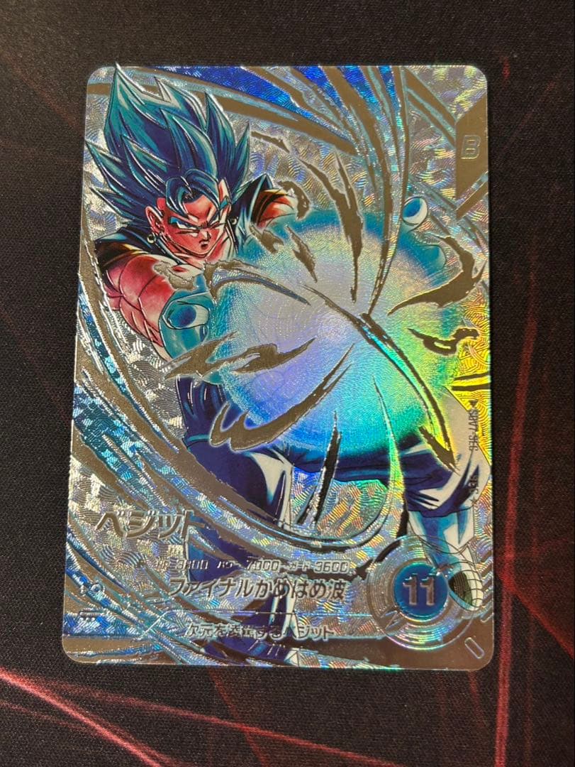 ドラゴンボールダイバーズ ベジット SEC パラレル SDV7-SEC - メルカリ