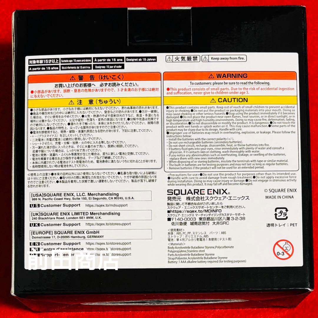 ファイナルファンタジーXIV レギュレーター FF14 - メルカリ