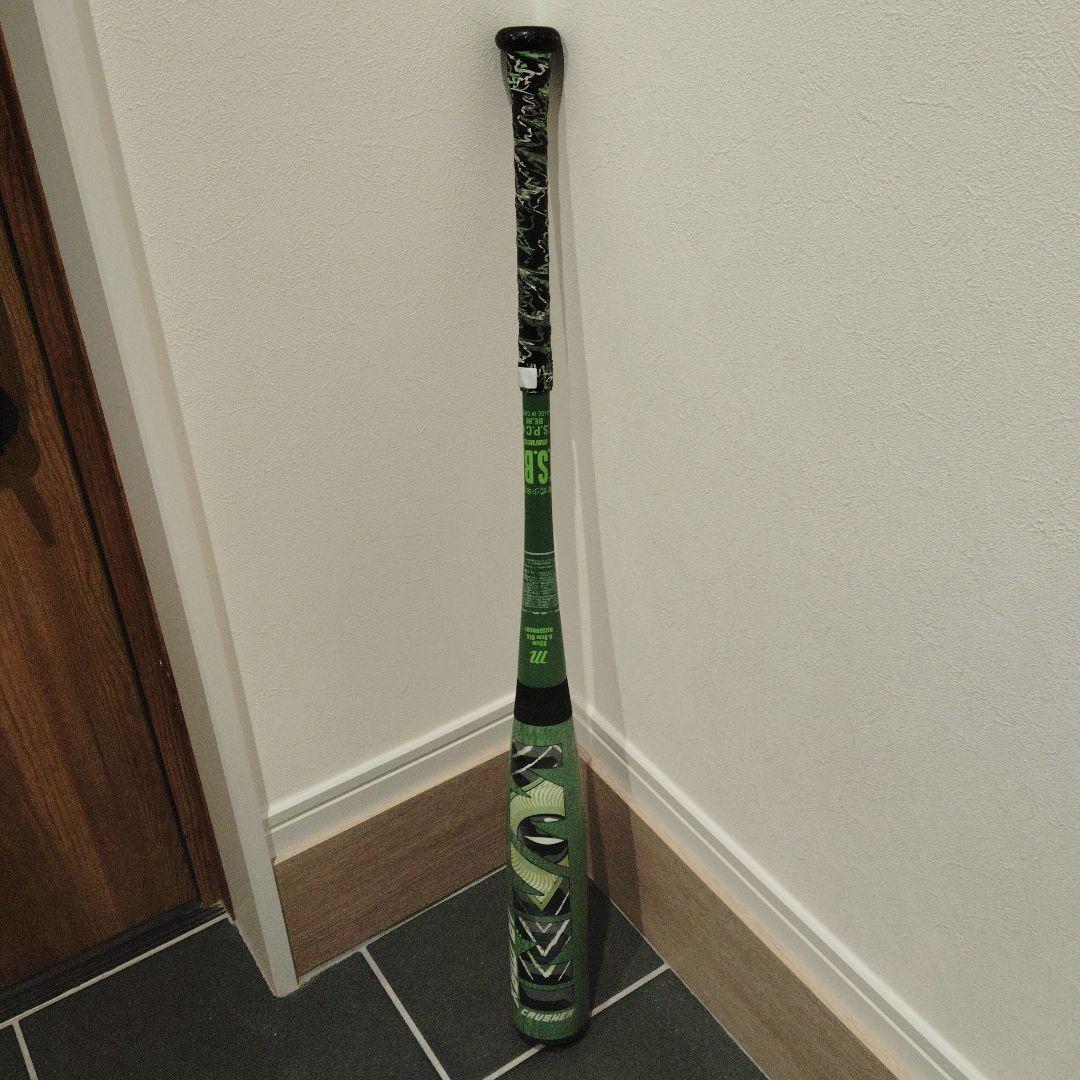 【美品】緑ワニ　ワニクラッシャーMAXジュニア　少年軟式　82cm