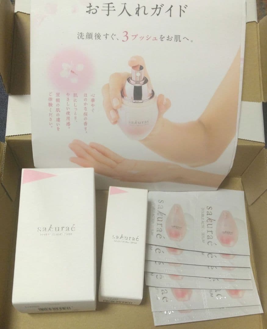 サクラエ sakuraé ダブルアクションセラム 33mL +詰替+パウチ12P