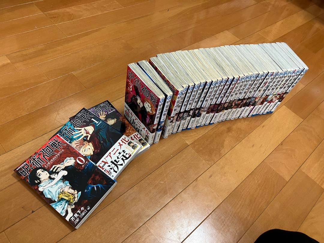 呪術廻戦　全巻セット 0-30巻