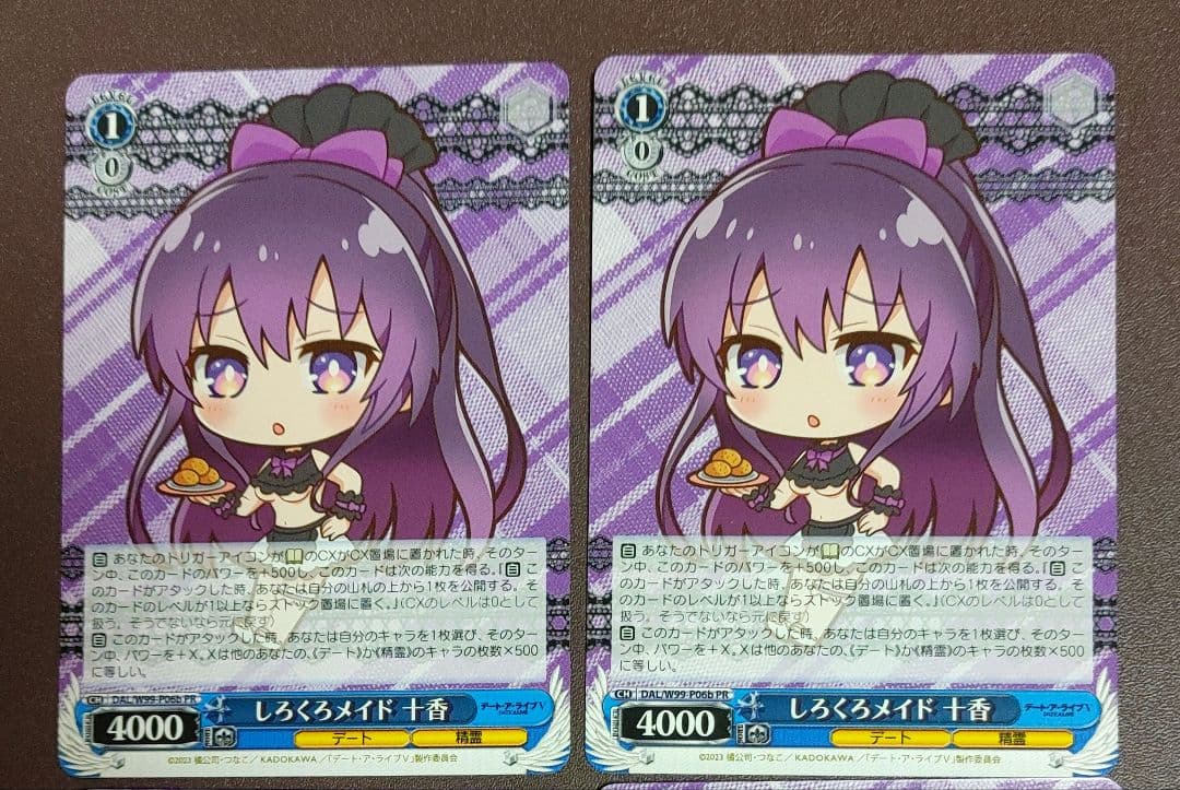 しろくろメイド 十香 2枚 デートアライブ - メルカリ