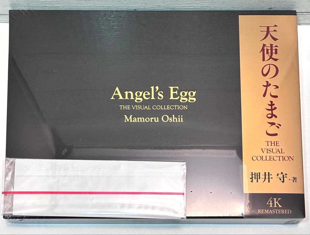 天使のたまご visual collection 押井守 サイン本 直筆