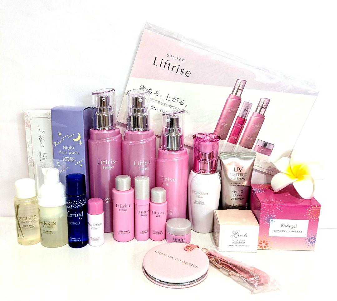 シャンソン化粧品ピンクお買い得セット《新品箱なし》