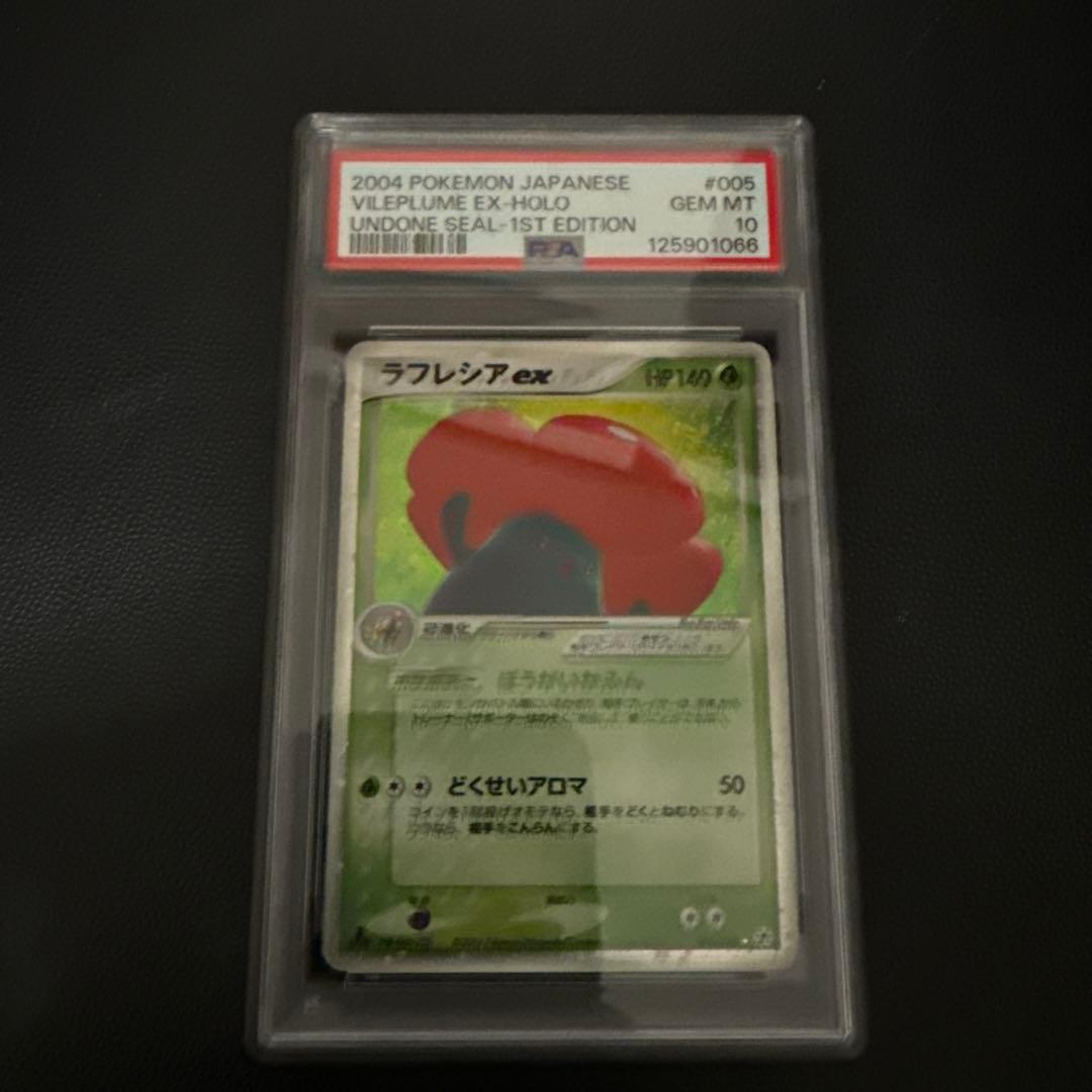 pota様 リクエスト 2点 まとめ商品