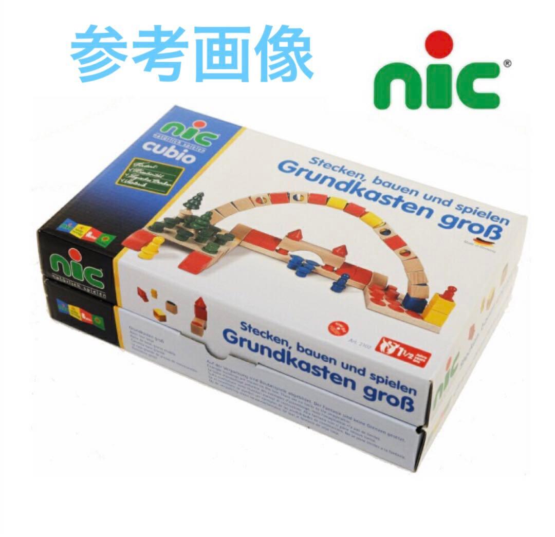 ⭐︎95ピース⭐︎ ニック社 CUBIO クビオ 基本セットnic - メルカリ