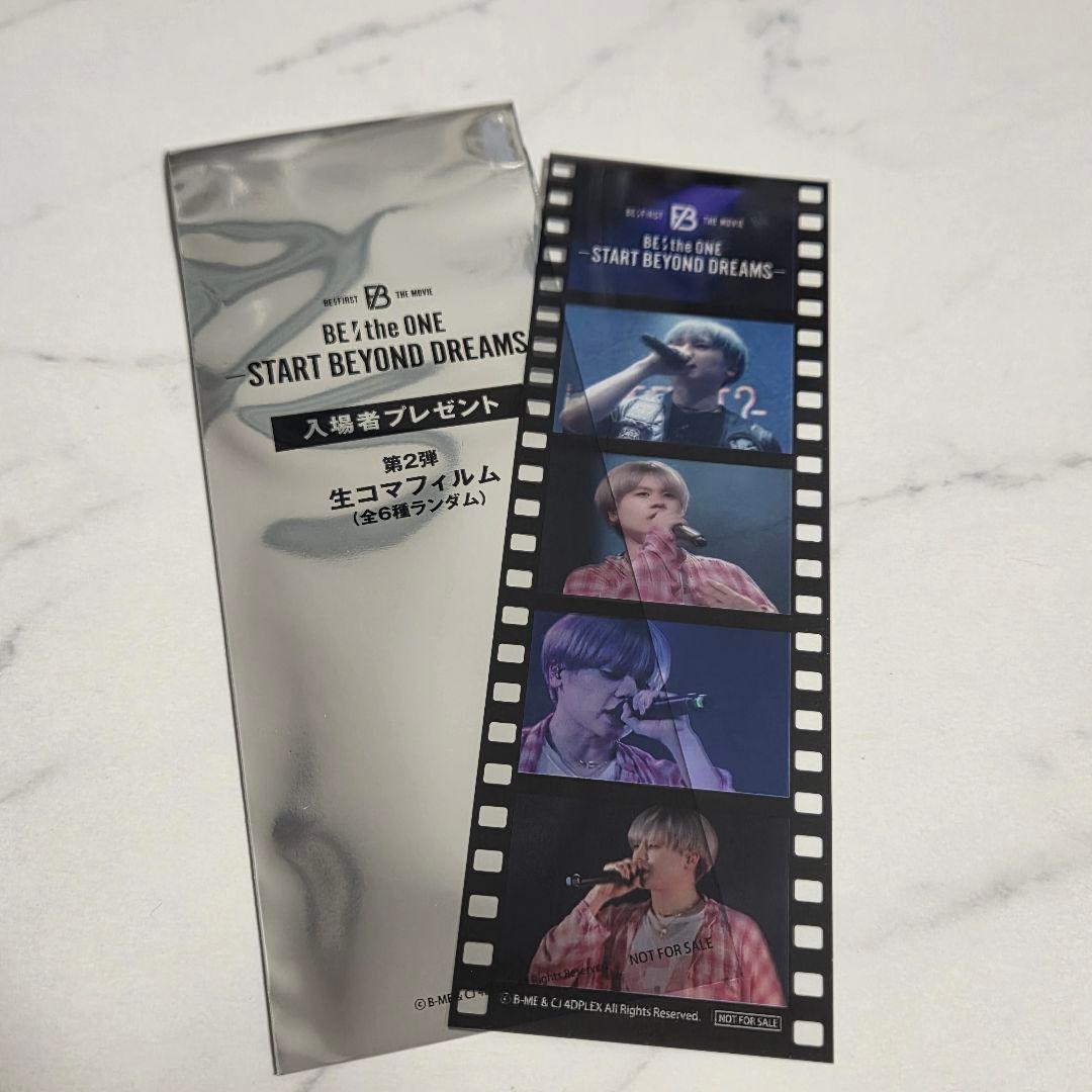 BE:FIRST 映画 BE:the ONE 入場者特典 生コマフィルム - メルカリ