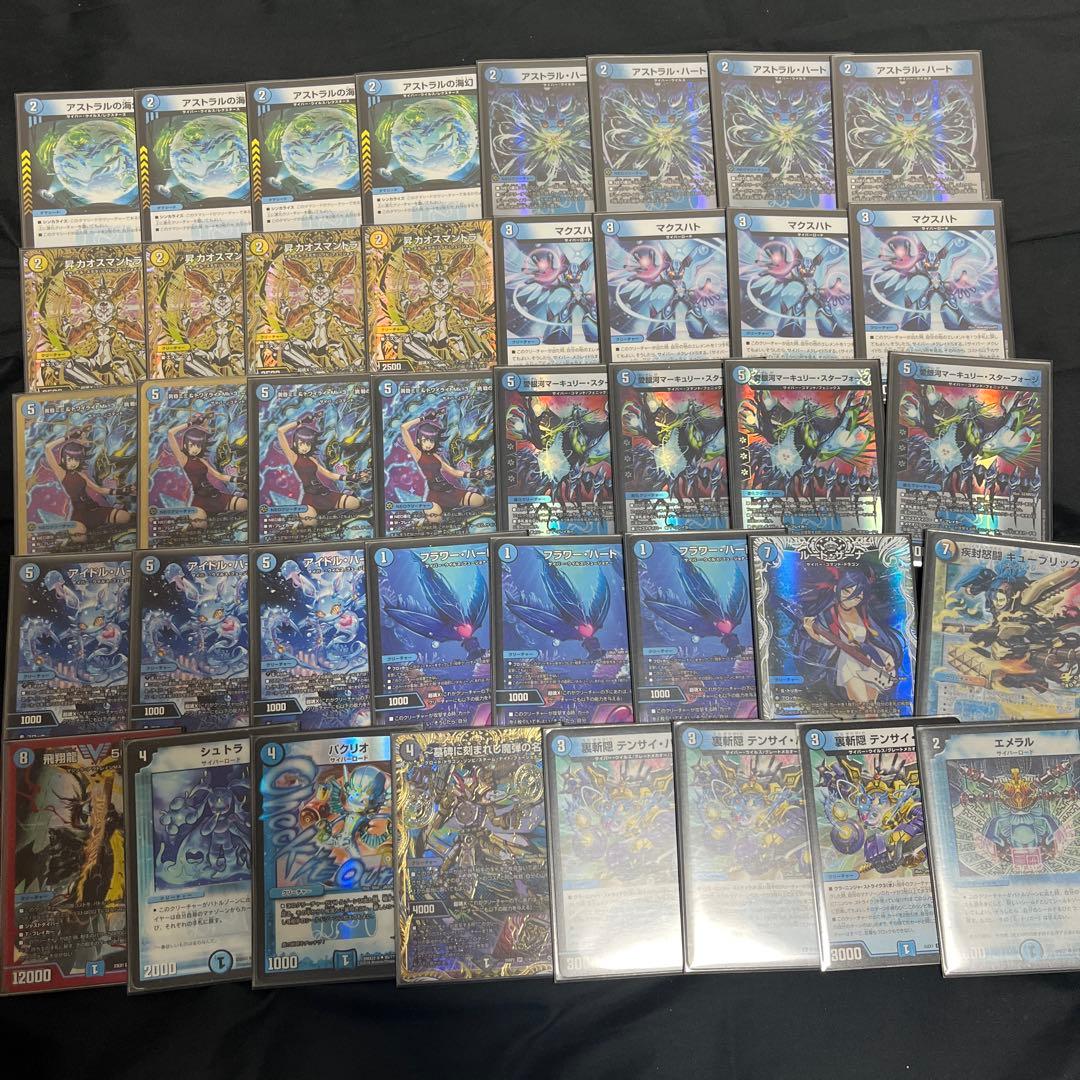 青単サイバー微高レート