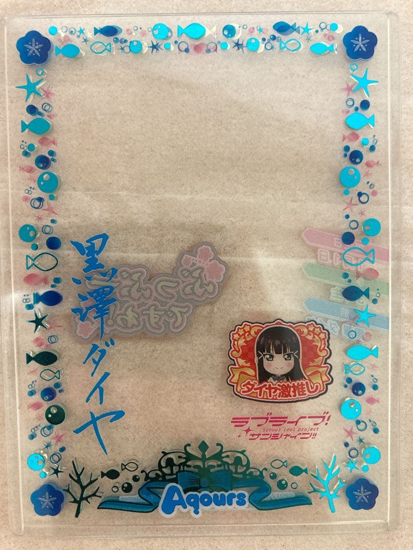 黒澤ダイヤ ローダー 黒澤ダイヤ | ストロンガー | フィギュア・玩具の企画・製作・販売