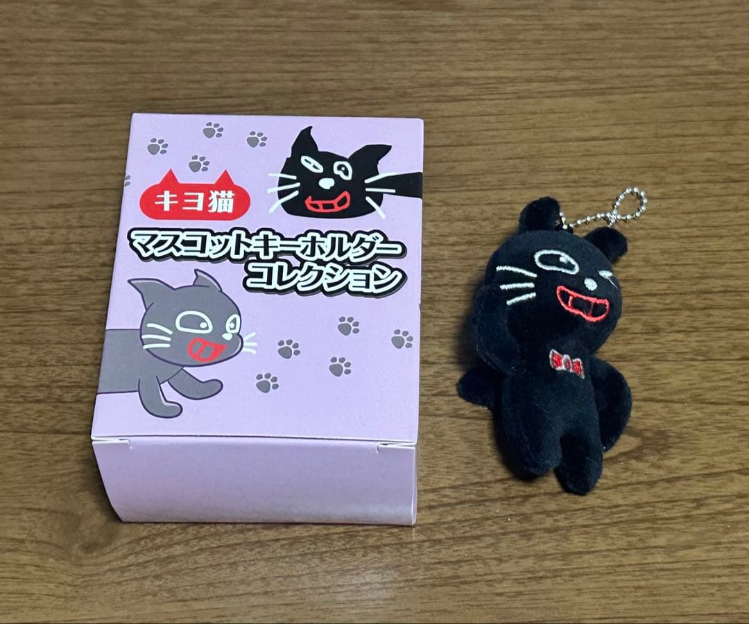 キヨ猫 マスコットキーホルダー - メルカリ