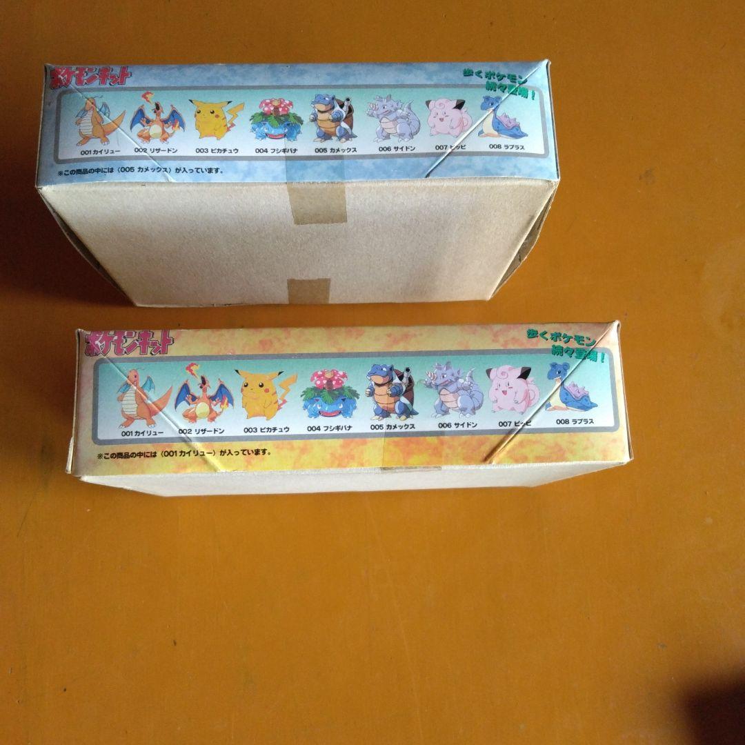 ポケモンキット カメックス カイリュー 2個セット - メルカリ
