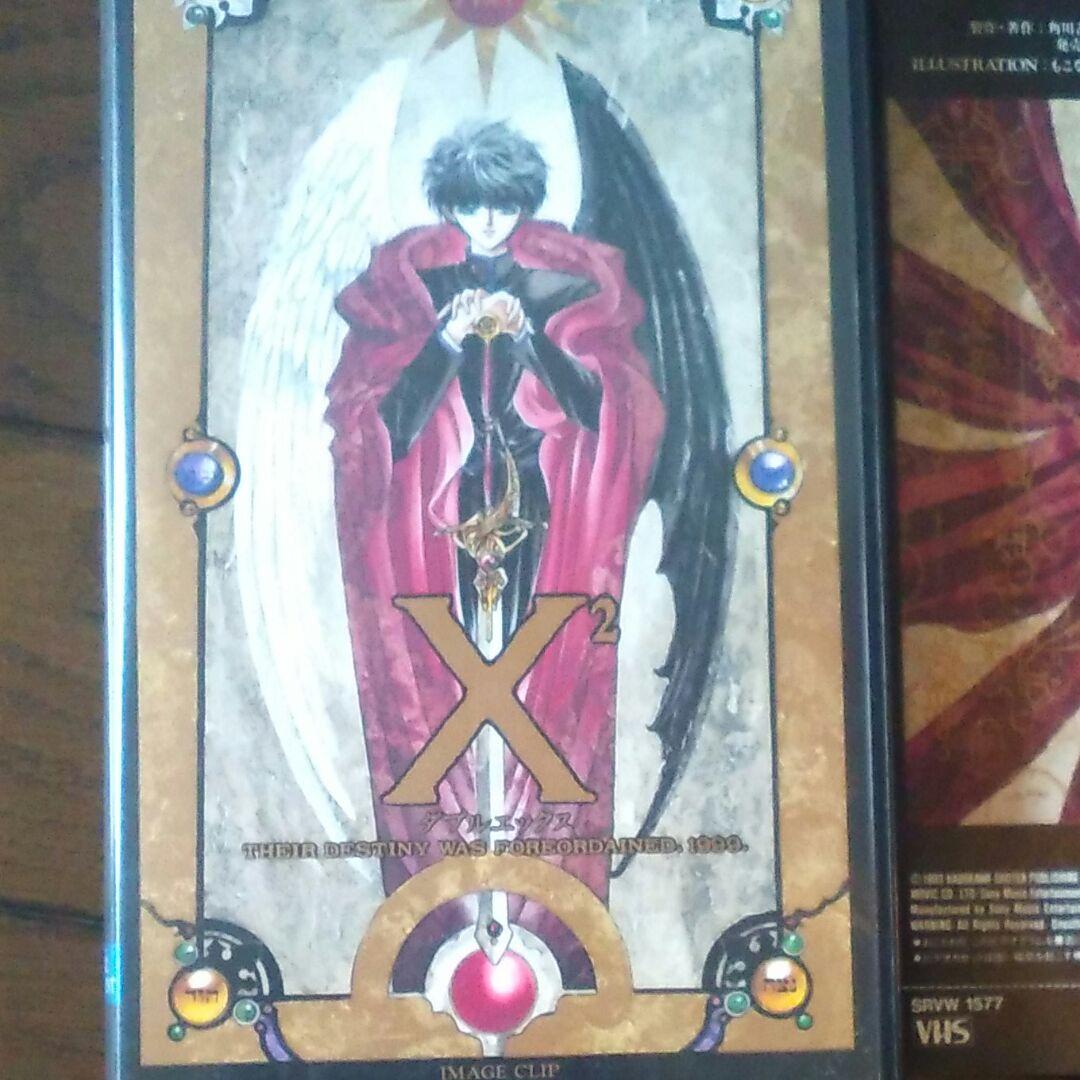 CLAMP X2 クランプ ダブルエックス - メルカリ