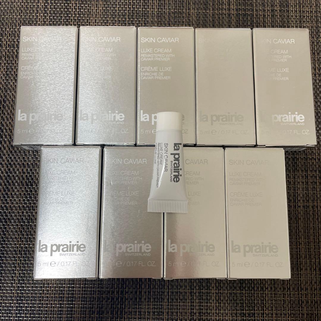 LA PRAIRIE スキンキャビアLUXE CREAM 5ml*9