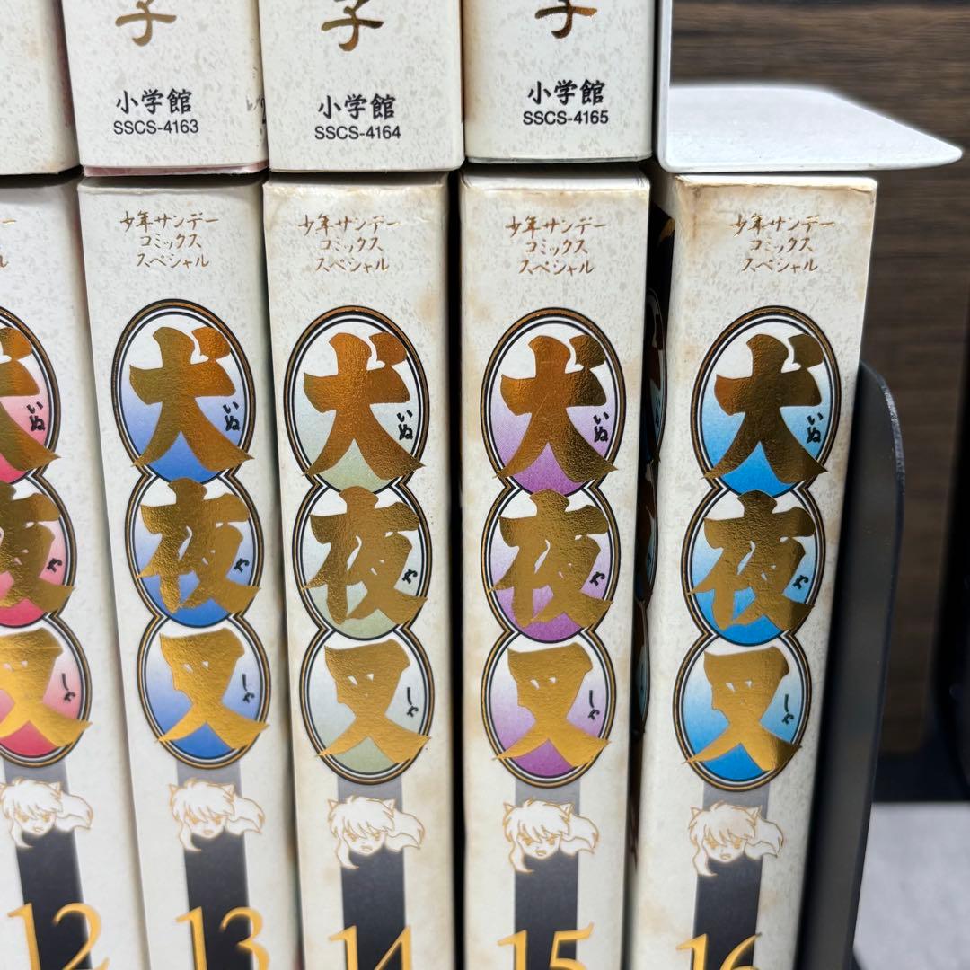 初版多数】犬夜叉 ワイド版 1~30巻 全巻セット - メルカリ