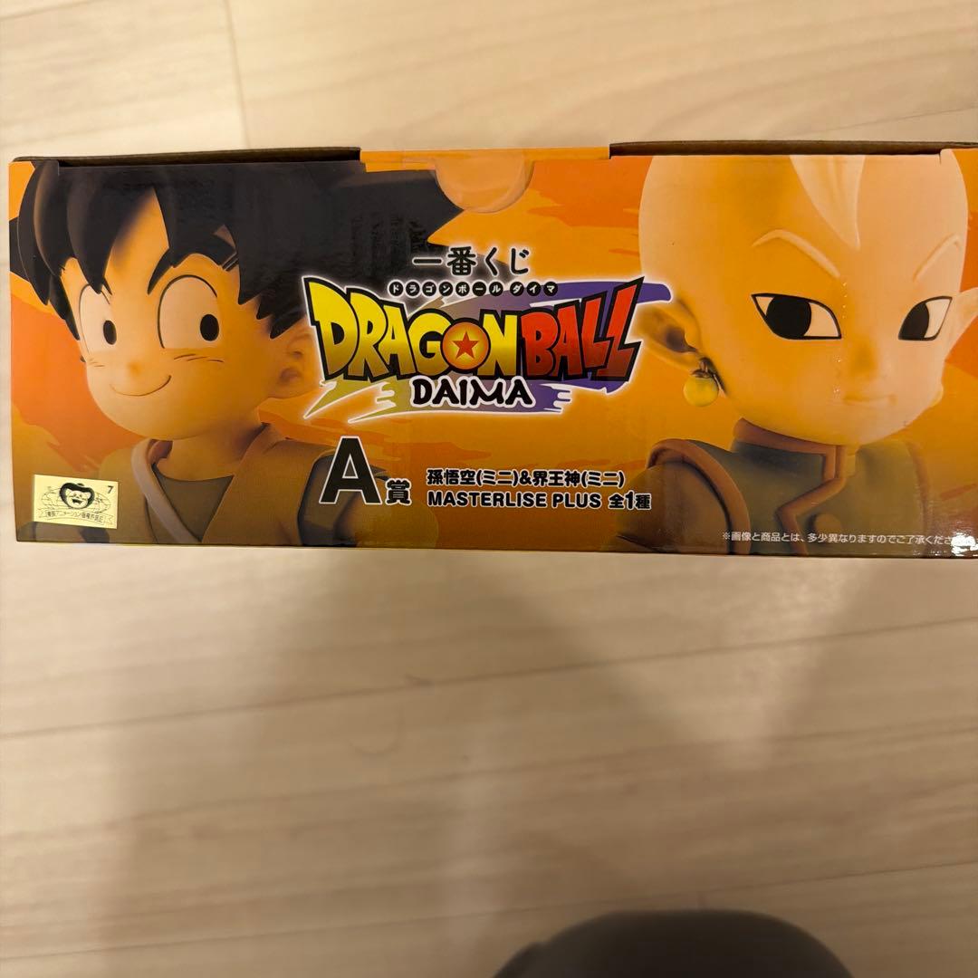 ドラゴンボール DAIMA MASTERLISE PLUS フィギュアセット - メルカリ