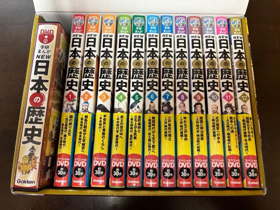 NEW 日本の歴史 全巻セット + DVD Amazon.co.jp: DVD付 学研まんが NEW日本の歴史 全12巻+特典付きセット