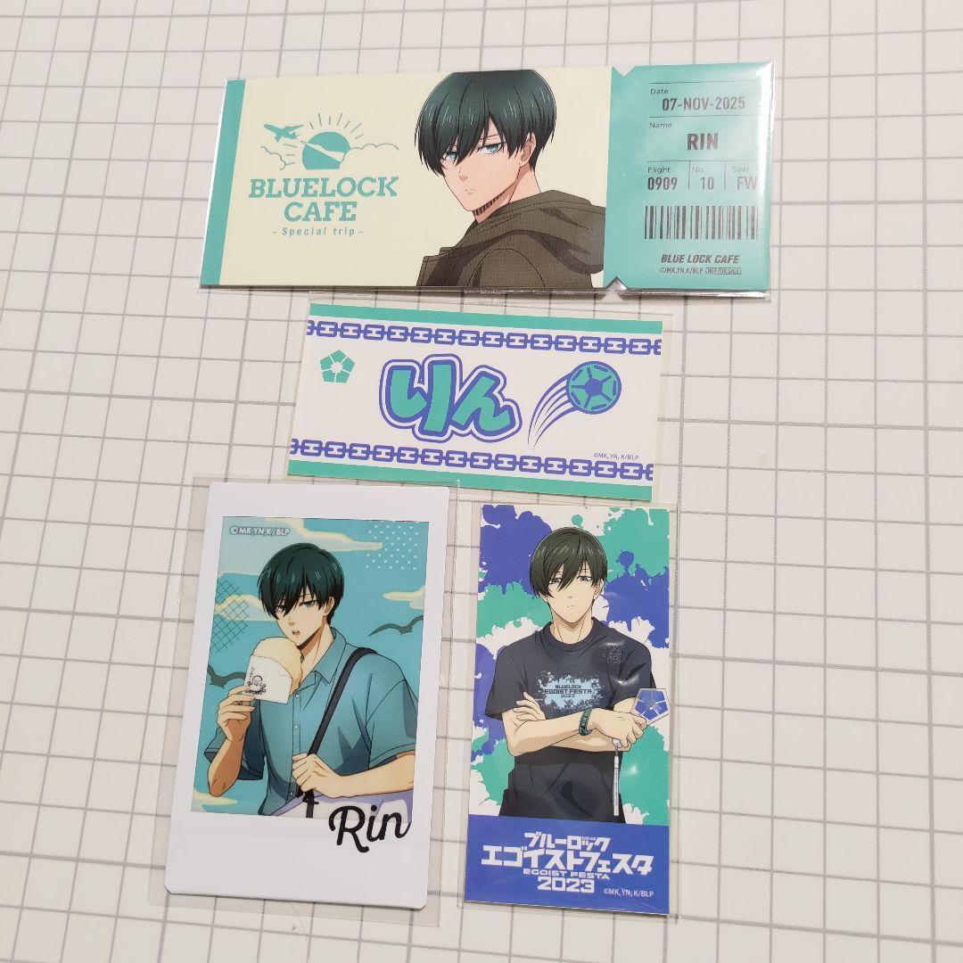 糸師 凛 セット ブルーロック special trip チケット風カード 特典