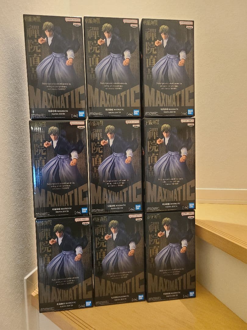 呪術廻戦 MAXIMATIC 禪院直哉 9体