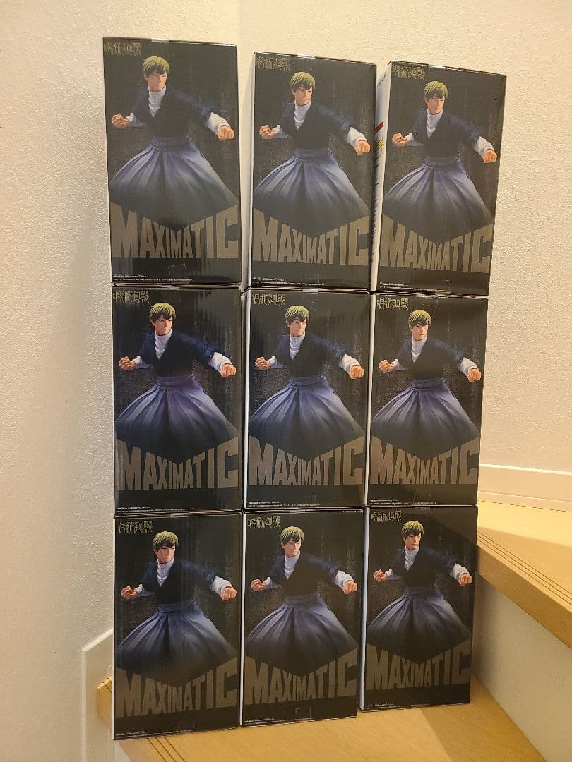 呪術廻戦 MAXIMATIC 禪院直哉 9体 - メルカリ