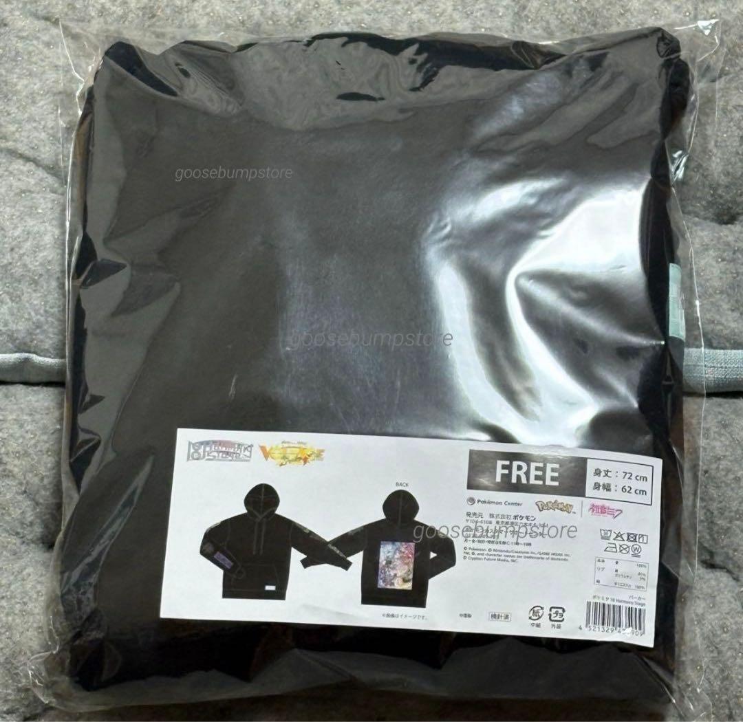 パーカー ポケミク 18 Harmony Stage ポケモンセンター 限定