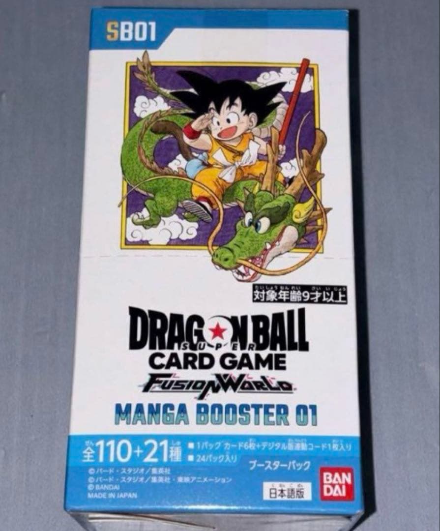 ドラゴンボール マンガブースター 1BOX テープ付き 新品未開封