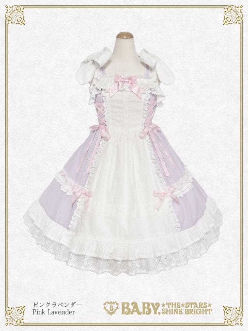 BABY, THE STARS SHINE BRIGHT ジャンパースカート