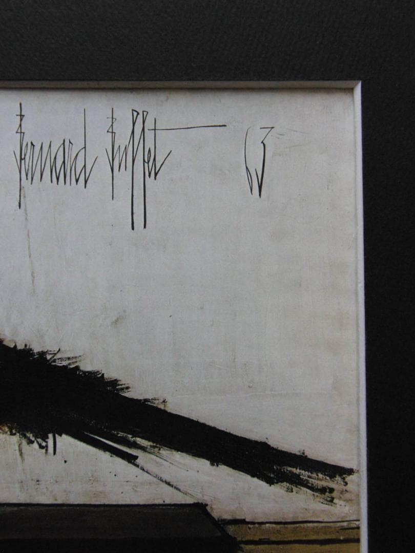 ベルナール・ビュッフェ「LE MUSEUM-La huppe rouge」 - メルカリ