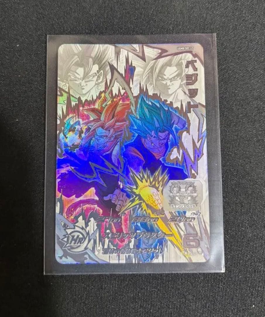 ベジット　UGM8-SEC LC 2026年最新】ベジット ugm8-secの人気アイテム - メルカリ