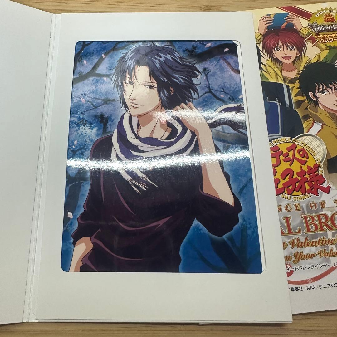 テニスの王子様 スペシャルブロマイド 幸村精市　跡部景吾 3枚