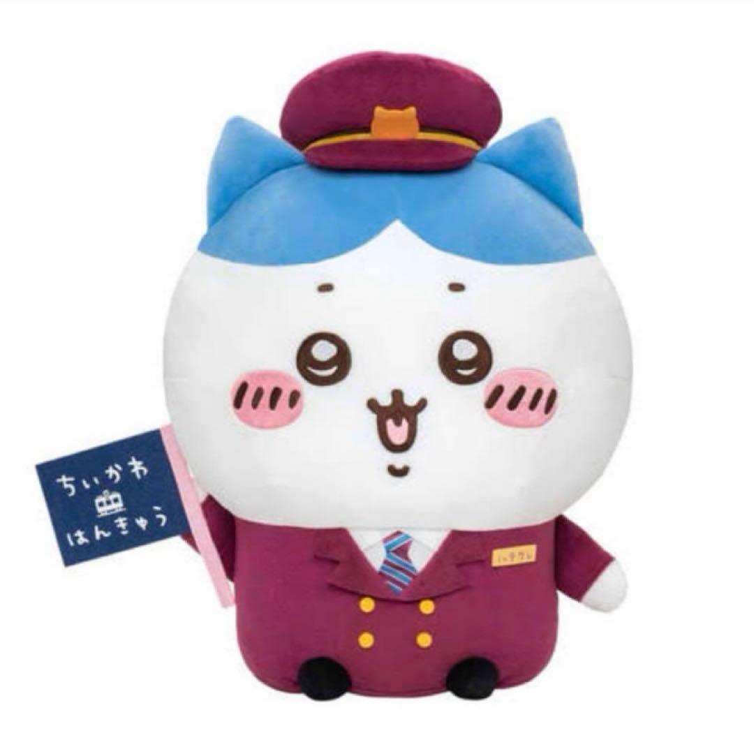 本日22時まで限定値下げ中！「ちいかわ×阪急電車」　BIGぬいぐるみ(ハチワレ)