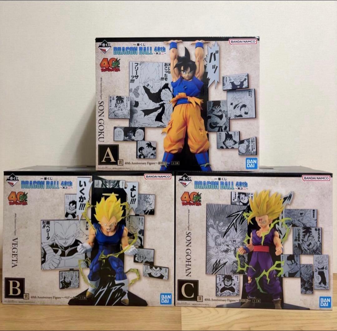 一番くじ DRAGON BALL 40th ～其之二～ A賞、B賞、C賞セット