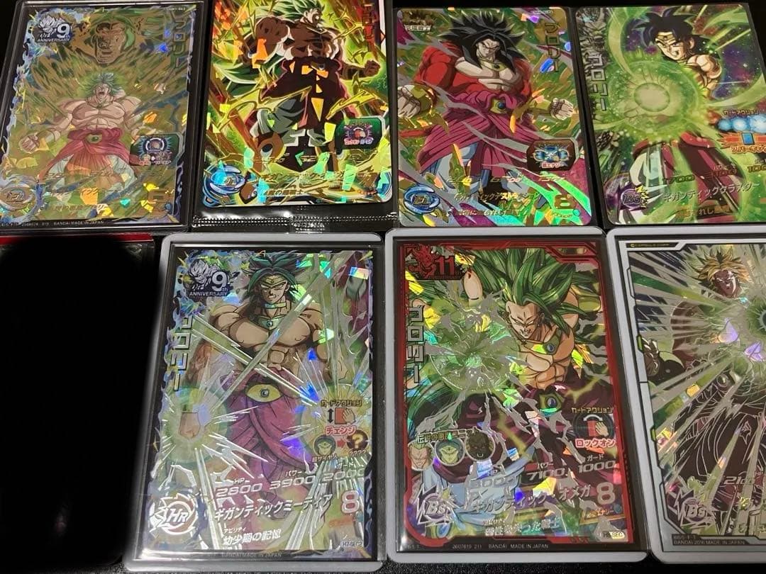 ドラゴンボール スーパードラゴンボールヒーローズ ブロリー