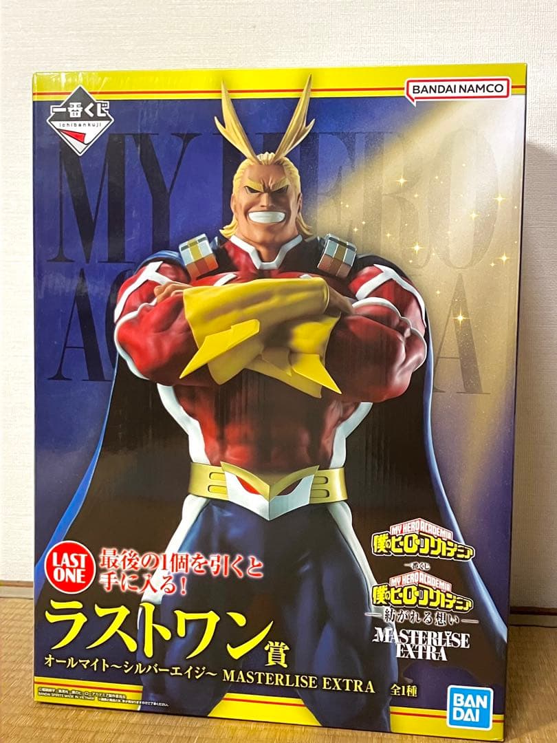 オールマイト MASTERLISE EXTRA ラストワン賞