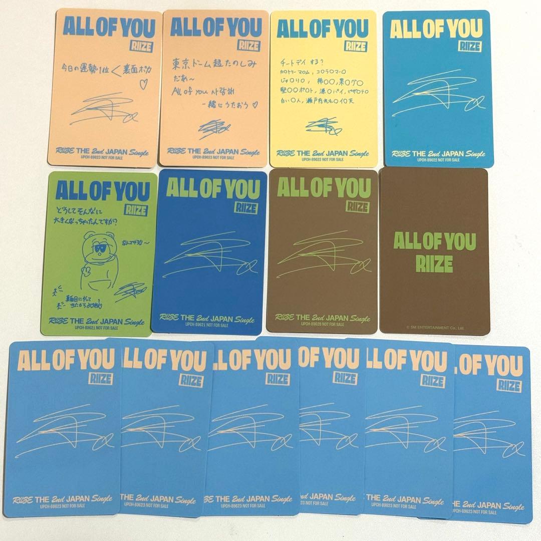 RIIZE All of You ショウタロウ 封入トレカ コンプリートセット - メルカリ