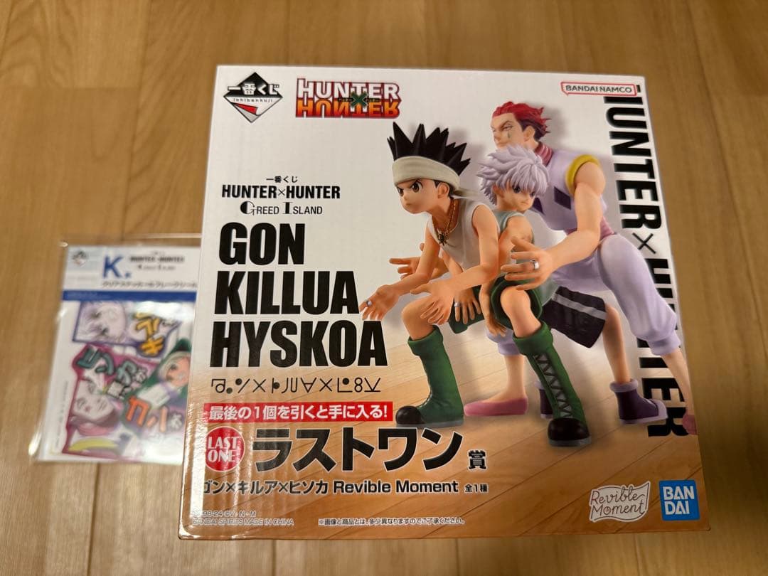 HUNTER×HUNTER 一番くじ ラストワン賞 ゴン キルア ヒソカ - メルカリ