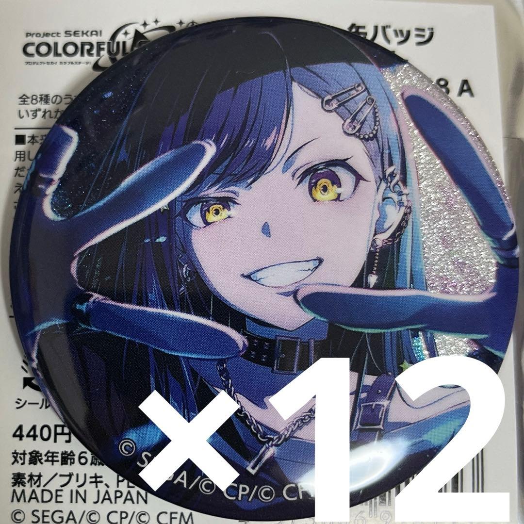 白石杏 グリ缶 グリッター缶バッジ 45A フューエル12点 - メルカリ