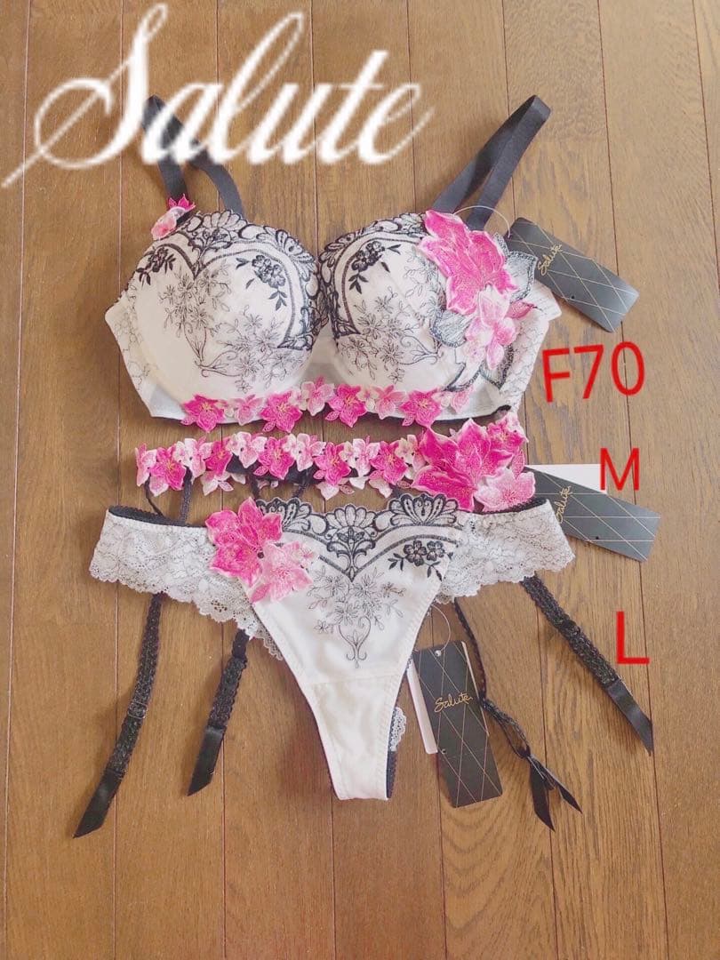 【サルート】シンデレラF70 ブラジャー、Lショーツ、Mガーターセット 《新品》