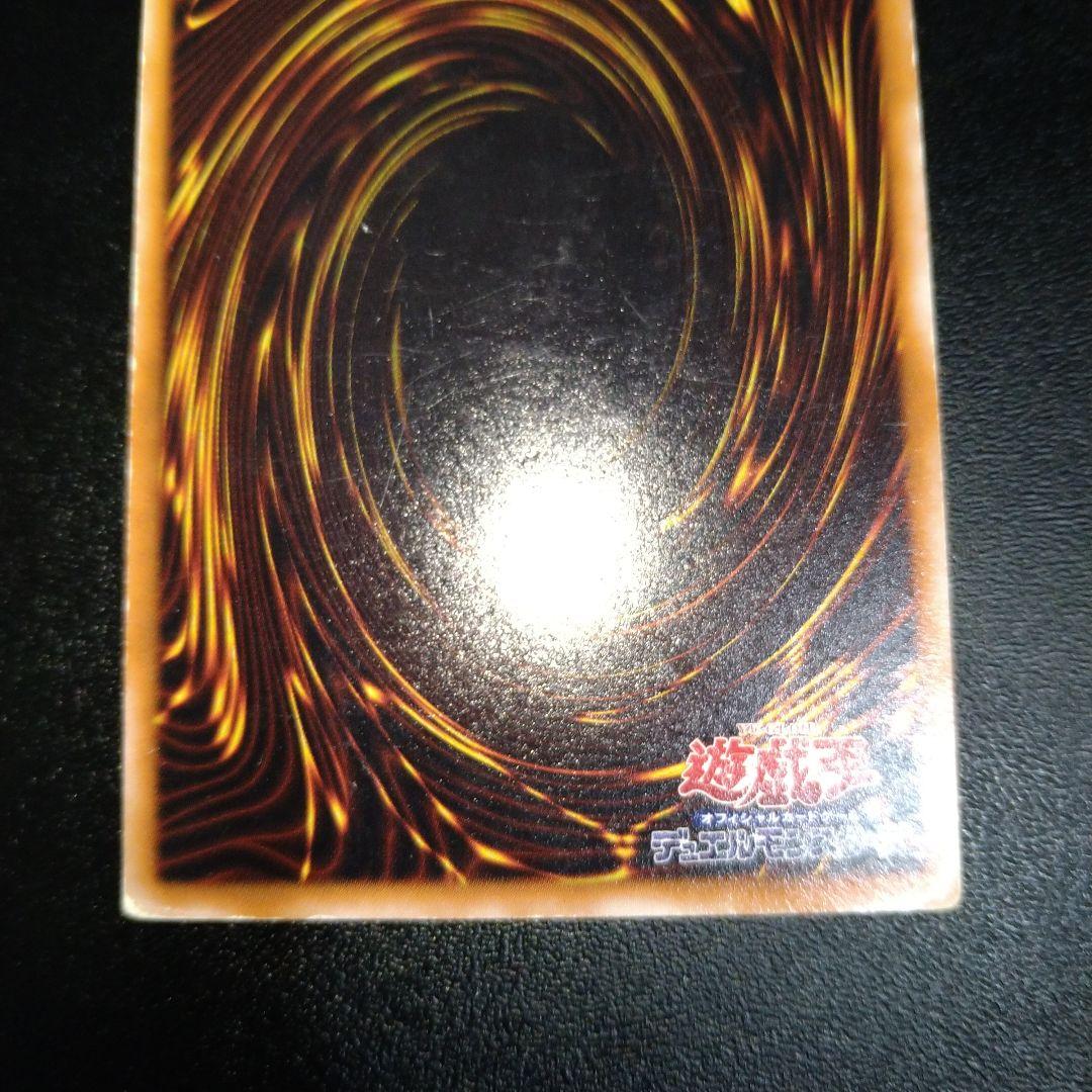 遊戯王 剣の女王 初期 字レア - メルカリ