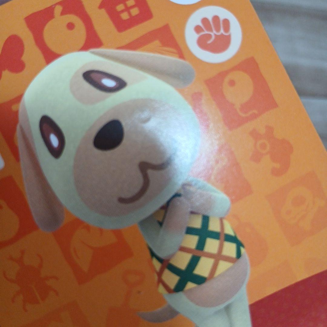 amiiboカード あつまれどうぶつの森 キャラメル - メルカリ