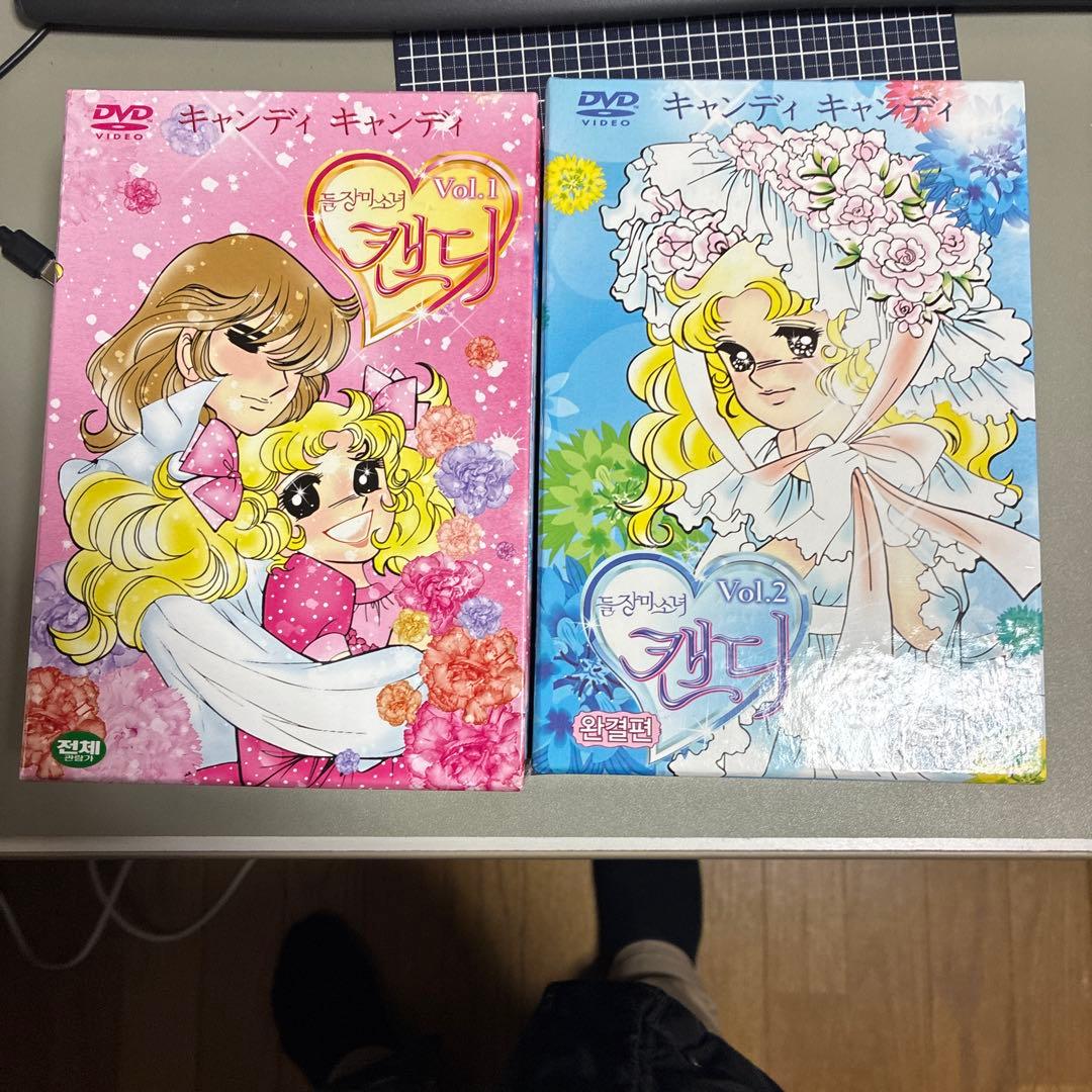 キャンディ・キャンディ DVD 全10巻セット