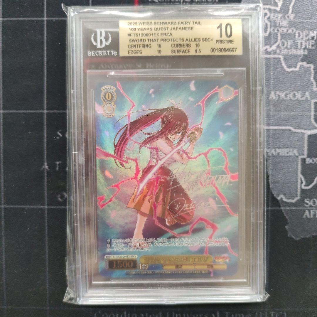 ヴァイスシュヴァルツ FAIRYTAIL 仲間を守る為の剣エルザSECBGS10 ヴァイス FAIRY TAIL 仲間を守る為の剣 エルザ SEC+ - メルカリ