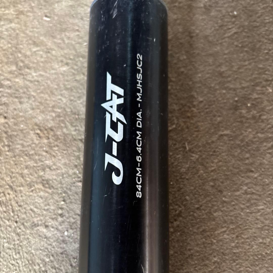 ま*ん様 高校野球対応 マルチ 金属バット 低反発