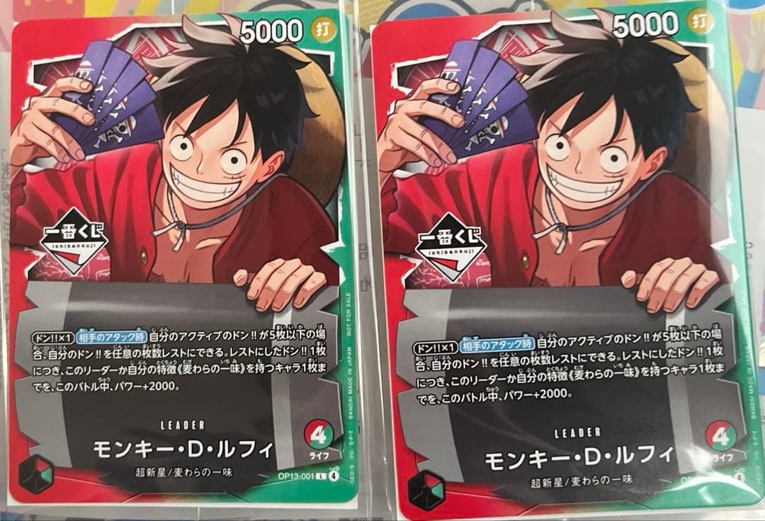 一番くじ　ワンピース CARD GAME モンキー・D・ルフィ　プロモカード