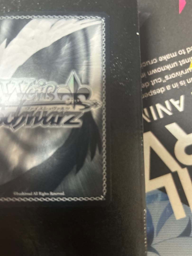 守りたい日常　亜白ナミ　SSP