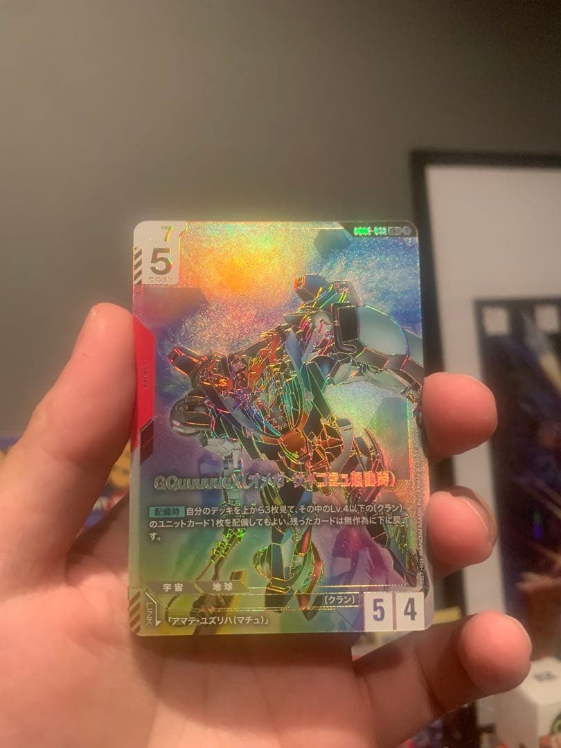 GQuuuuuuX(オメガ・サイコミュ起動時) LR++ GQuuuuuuX（オメガ・サイコミュ起動時）/LR【赤】《UNIT》 ST06-001